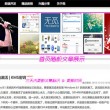 福彩3d2018174期开奖结果